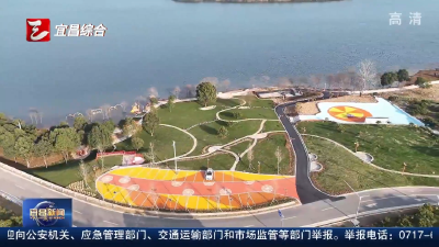 玛瑙河畔绘新景