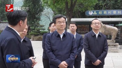 黄剑雄在兴山调研时强调 立足资源禀赋 释放绿色动能 推动绿水青山更好转化为金山银山