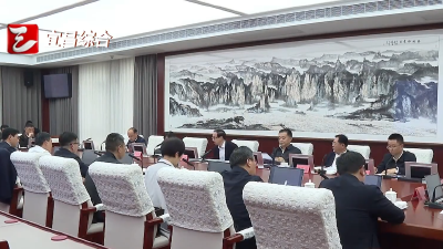 全市重点铁路及油气管道项目建设工作专题会召开 以更大力度更实举措加快项目建设