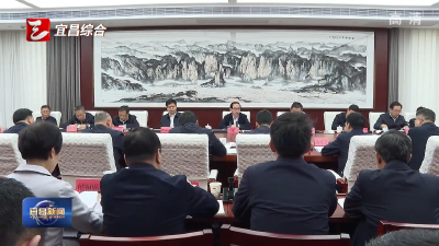 全市招商引资工作推进会召开 创新招商方式 提升招商质效