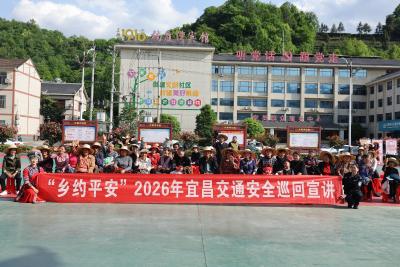 “美丽乡村行”走进五峰送平安