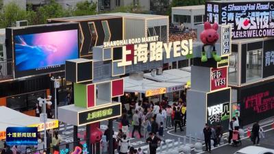 树立和践行正确政绩观丨从“痛点”到“亮点”，一条烟火夜市街的“变形记”  