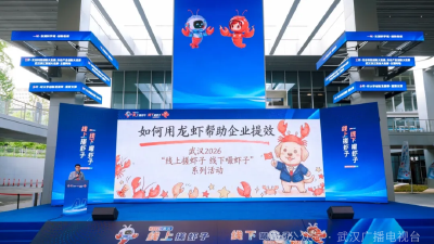 这个五一，武汉含“虾”量太高 