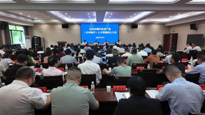 宜昌市现代农业产业（乡村振兴）人才联盟成立 “抱团”打造乡村振兴“智慧引擎”  