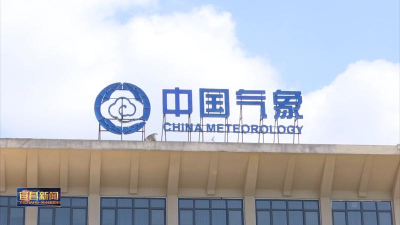 宜昌市西部仍有中等强度降雨  