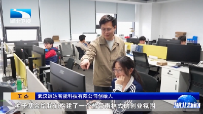 深化拓展“干部素质提升年” | 湖北省财政厅：“五争”练硬功 对标创一流  