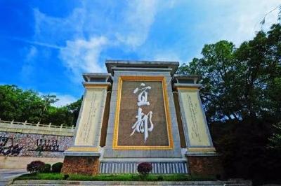 官渡坪社区推出“四心”服务模式 