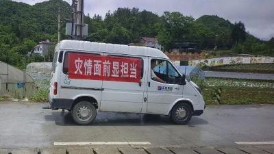 宜昌全力保障受灾群众基本生活 8418件（套）救灾物资紧急驰援7县市区 