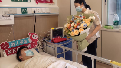 “能给人带去重生的希望，我觉得很幸运” 宜昌市第89例造血干细胞捐献完成  
