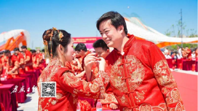 不要彩礼要真爱！孝感100对新人集体婚礼树文明新风 