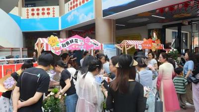 宜昌青年夜校举行青年市集活动 为青年赋能 让青年出彩  