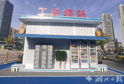 市总工会设置14个流动工会驿站 让考场外的守候有处安放  