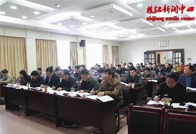市人大常委会组织学习《城乡规划法》