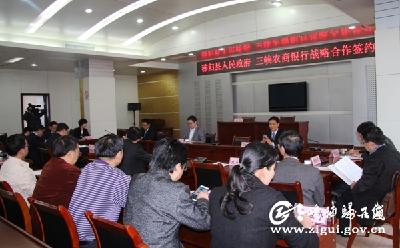 三峡农商银行三年投放100亿支持秭归县域经济发展