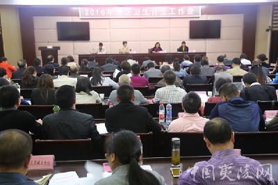 夷陵区多措并举开启卫生计生发展新征程