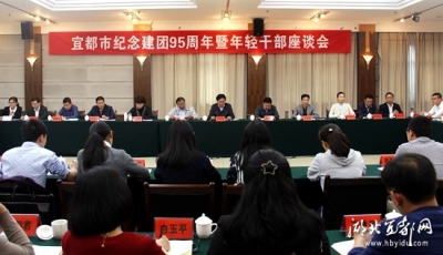罗联峰寄语青年干部做四有青年