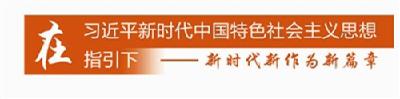 以“智造”开局 下好搬迁“后时代”的“先手棋”