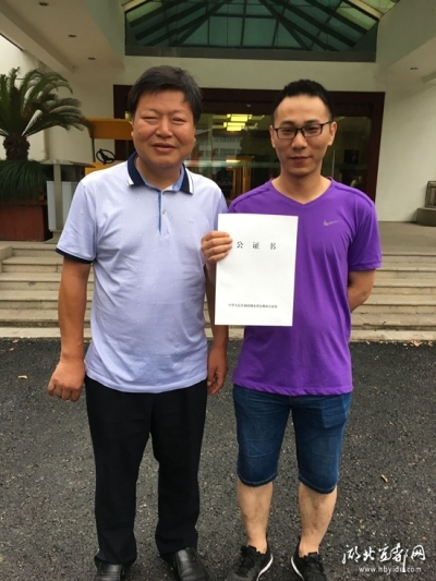 千里送公证，贴心服务获点赞