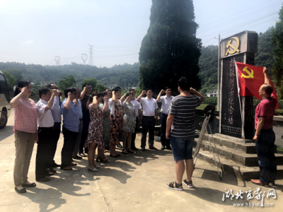 学习“磁铁支部”精神，推动档案事业发展