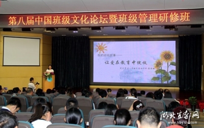 清江小学荣膺全国班级文化建设先进学校