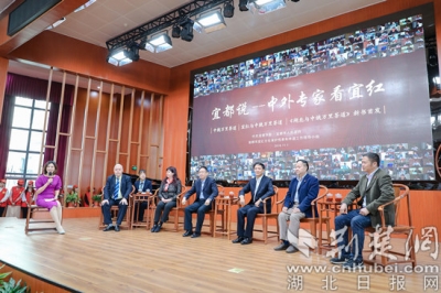 【荆楚网】立足人文历史 宜都推出首个文化论坛品牌