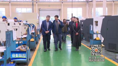 V视|宜昌市教育局来我市调研产教融合发展情况