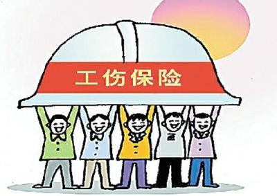 数据多跑路 群众少跑腿 工伤保险化繁为简