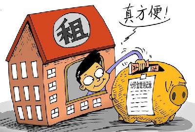 “刷脸”提取查询公积金 柜员上门教您办