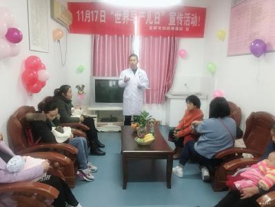 宜都妇幼：开展“世界早产儿日”宣传活动氛围浓