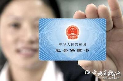 社保费征收将有重大变化