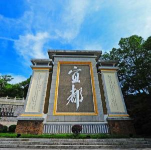 【本台评论】坚定不移走好新时代高质量发展之路