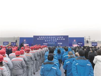 【三峡日报】总投资217亿元16个项目陆续开建