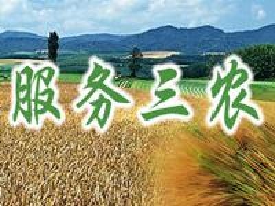 【三农服务】三农气象服务周报