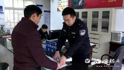 山区乡镇派出所可以办理车驾管业务了