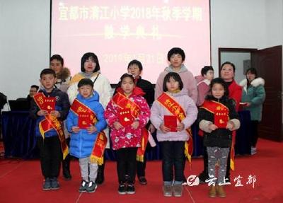 清江小学：“三好生”评价注重优秀意志品质培养