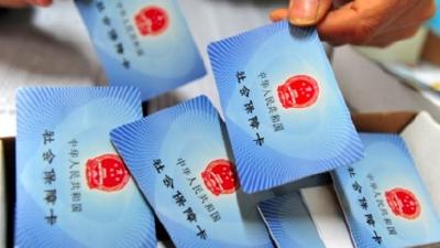 社保卡丢失，可以这样补办！