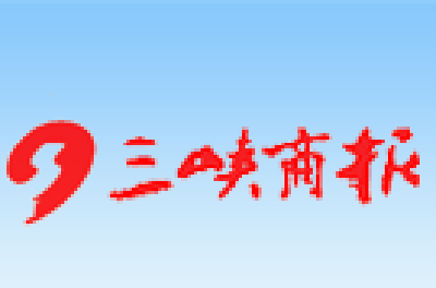 【三峡商报】男子突发急病 格格及时救助转危为安