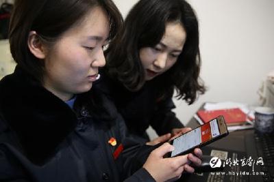 学习强国”APP成猪年新春学习新宠