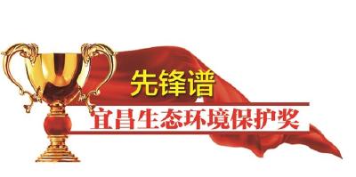 【三峡日报】华阳化工：做足节能降耗文章
