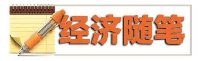 【三峡日报】柑橘剥皮卖的启示