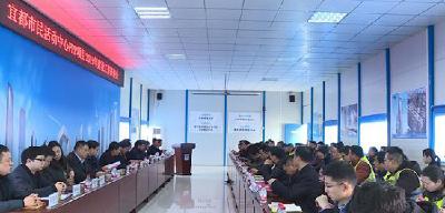 市民活动中心 PPP 项目 2019 年建设工作推进会暨大干快上200天启动大会举行