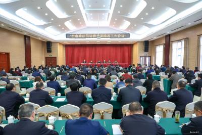全市政法信访暨扫黑除恶工作会议召开