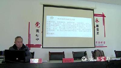 聂家河镇举办春季精神障碍患者监护人培训