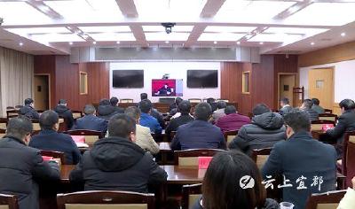 我市组织收听收看宜昌市工业经济运行视频调度会