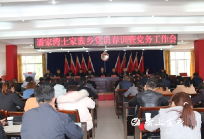 潘家湾土家族乡：四会套开 以实际行动改会风