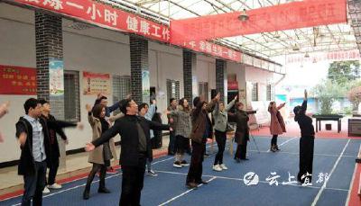 【创卫在行动】五眼泉镇：工间“十分钟” 健康每一天！