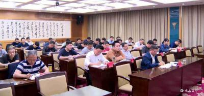  宜昌市召开安全生产视频调度会议