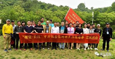视觉·长江 | 中外摄影家走进宜都，艺术视角发现宜都之美