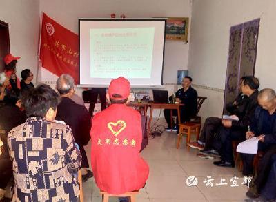 将军山村：党建+农业技术培训 助力产业发展