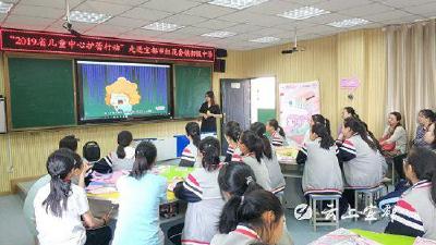 关爱女生健康教育，“护蕾•行动”进校园